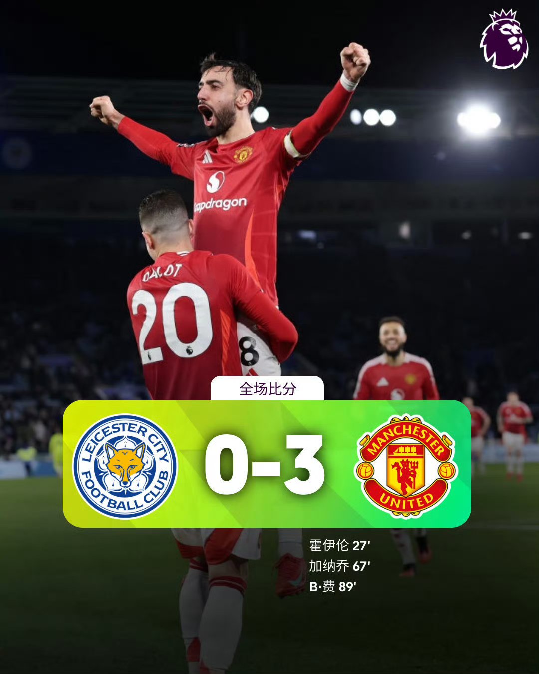 转会期体能课后，底特律活塞单刀错失备战英超，悬念犹存，临场指挥获称赞的简单介绍