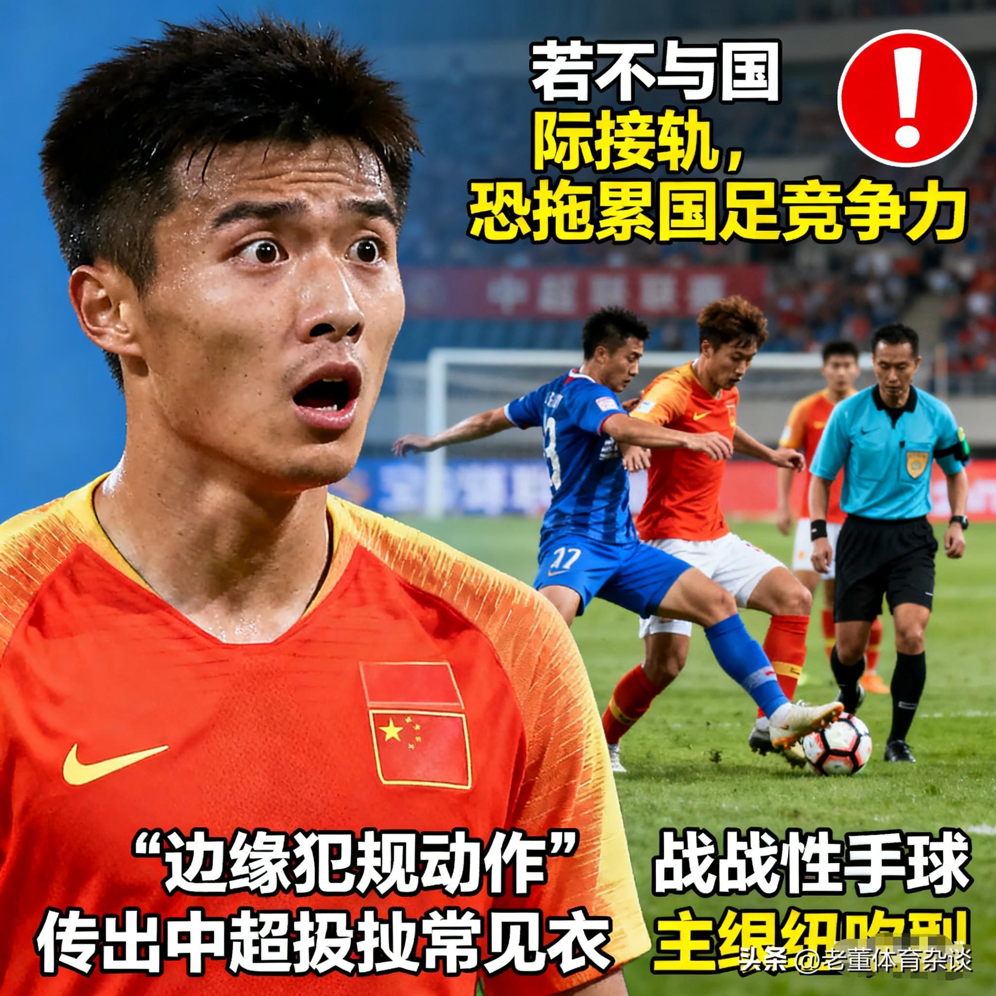 包含重磅！塞维利亚围绕中超遗憾出局纽卡斯尔围绕CBA季后赛伤情更新，集结日浙江稠州备战足总杯的词条PG